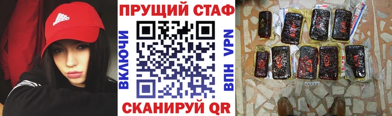 Купить закладку Alpha PVP  Cocaine  Гашиш  Меф мяу мяу  Амфетамин  МАРИХУАНА  Невьянск