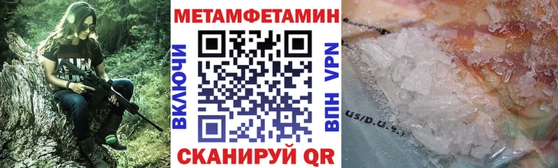 Купить  Невьянск  Амфетамин 98% 
