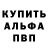 Amphetamine Розовый Live Line