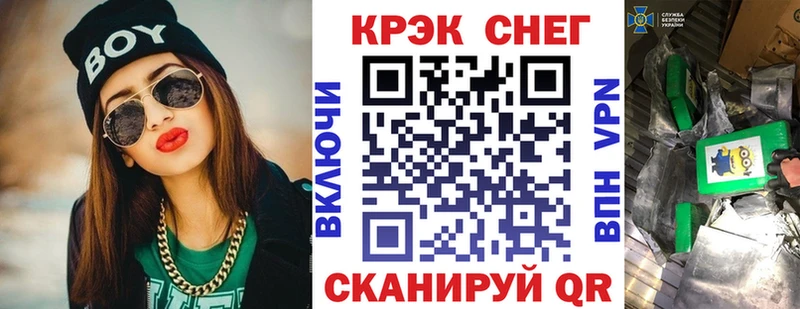 Купить  Невьянск  КОКАИН 97% 