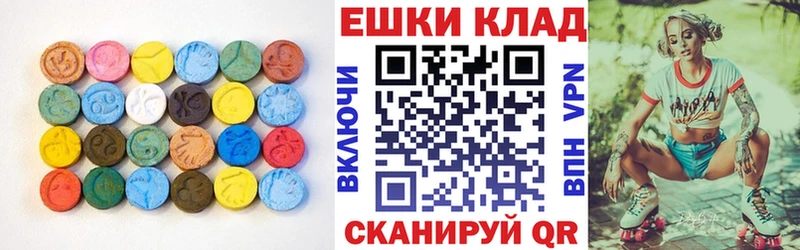 ЭКСТАЗИ DUBAI  Купить  Невьянск 