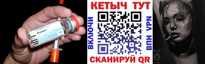 КЕТАМИН ketamine  Купить  Невьянск 