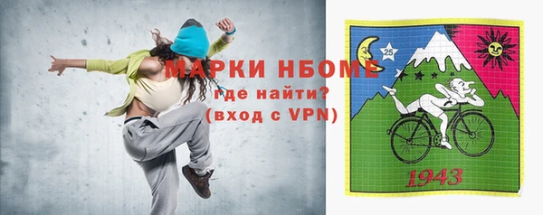 соль курить ск Верхний Тагил