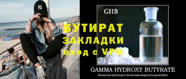 соль курить ск Верхний Тагил