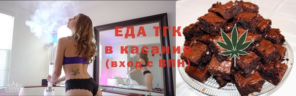 соль курить ск Верхний Тагил