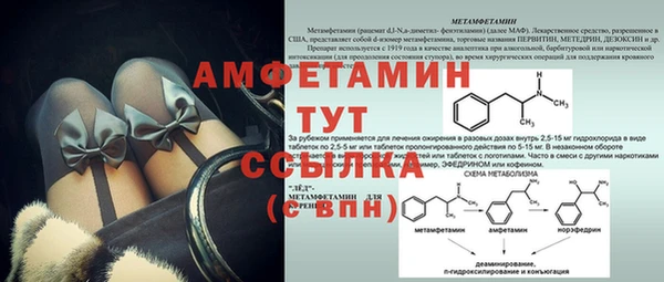 соль курить ск Верхний Тагил