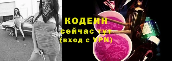 соль курить ск Верхний Тагил
