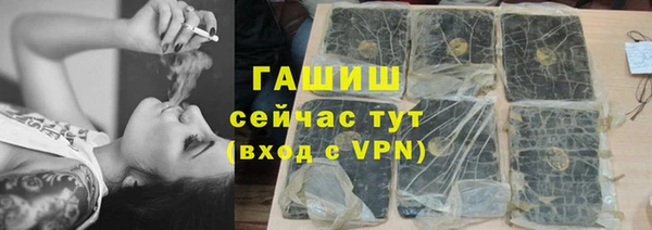 таблы Верхнеуральск