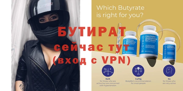 таблы Верхнеуральск