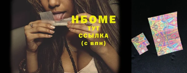 соль курить ск Верхний Тагил