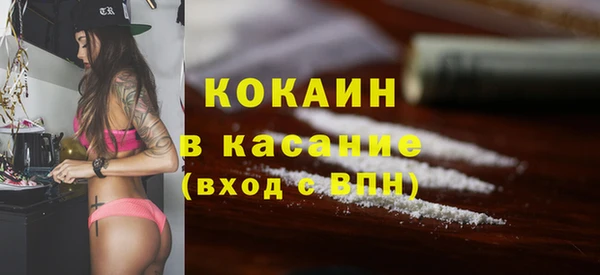 соль курить ск Верхний Тагил