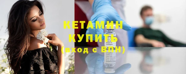 соль курить ск Верхний Тагил