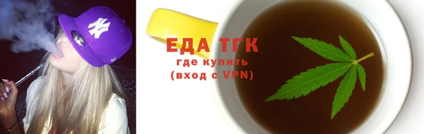 соль курить ск Верхний Тагил