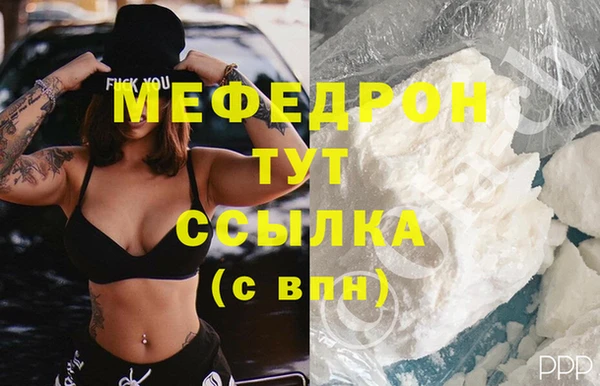 соль курить ск Верхний Тагил