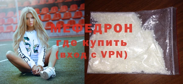 таблы Верхнеуральск