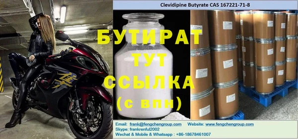 jwh Верея