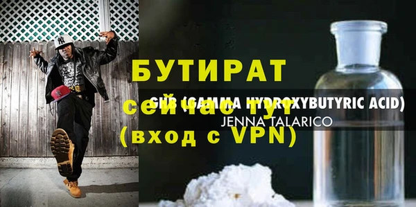 соль курить ск Верхний Тагил