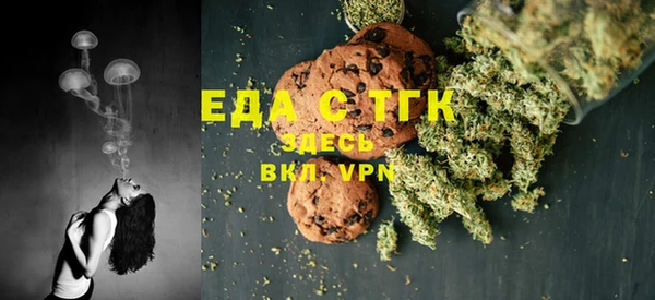 таблы Верхнеуральск