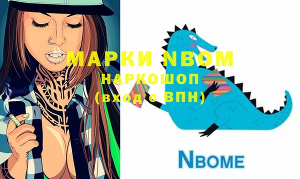 соль курить ск Верхний Тагил