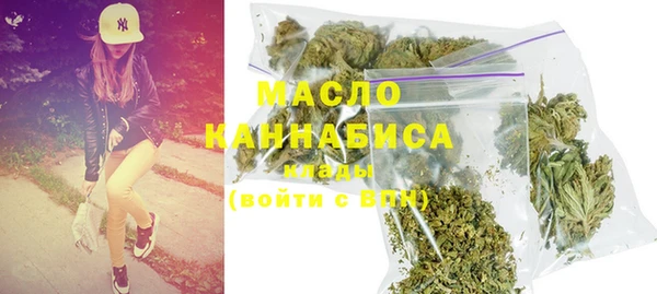 соль курить ск Верхний Тагил