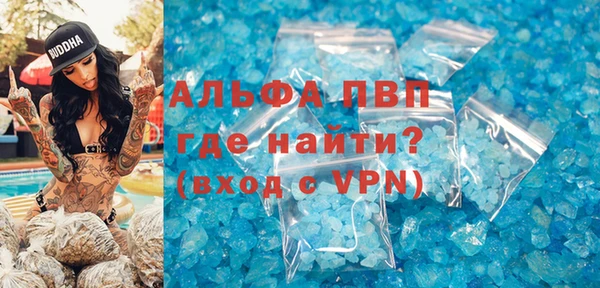 таблы Верхнеуральск