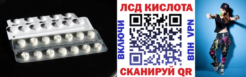 Купить закладки  Невьянск  Лсд 25 экстази кислота 