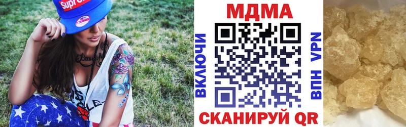 МДМА VHQ  Купить где  Невьянск 