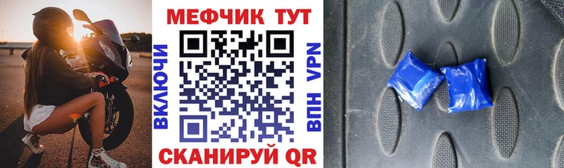 Купить где  Невьянск  Меф mephedrone 