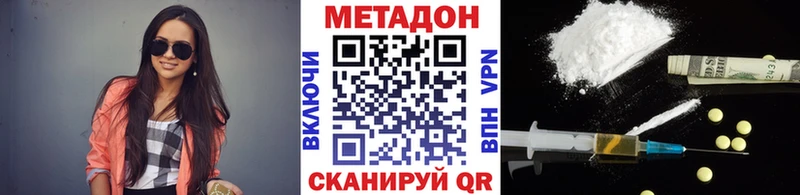 Купить где  Невьянск  Метадон белоснежный 