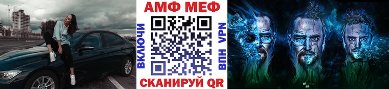 Купить закладки  Невьянск  Метамфетамин Methamphetamine 