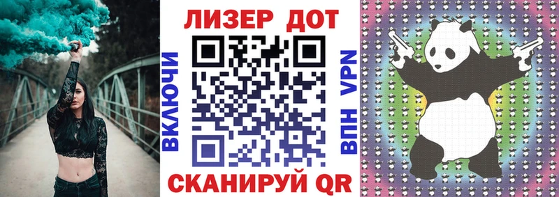 Купить  Невьянск  Наркотические марки 1500мкг 